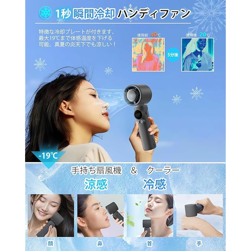 2025年新型 冷感プレート付
