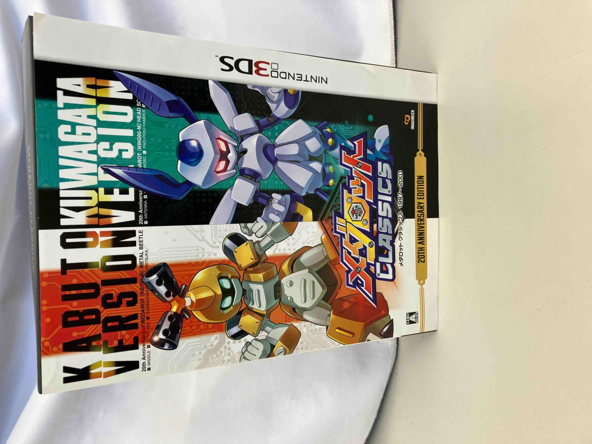 3DS メダロット クラシックス 20th Anniversary Editi… Amazon.com: Medarot Classics 20th Anniversary Edition - 3DS