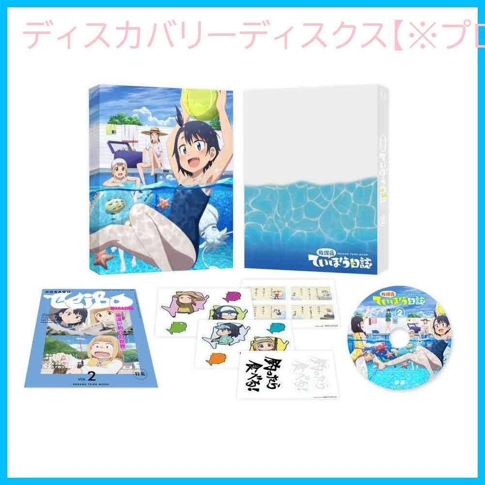 鉄のラインバレル　19巻21巻22巻アニメイト購入特典ペーパー 鉄のラインバレル 19巻21巻22巻アニメイト購入特典ペーパー 鉄のライン