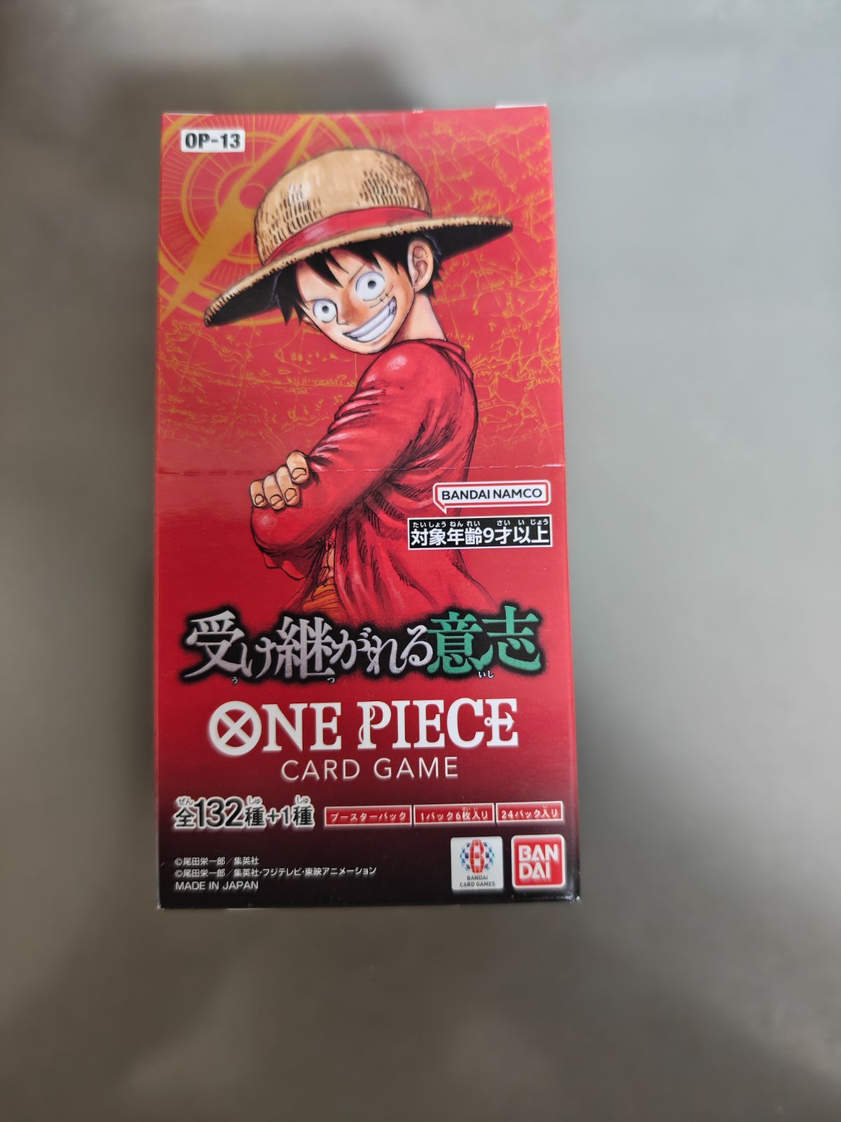 ワンピース カードゲーム 受け継がれる意志 OP-13 カートン未開封