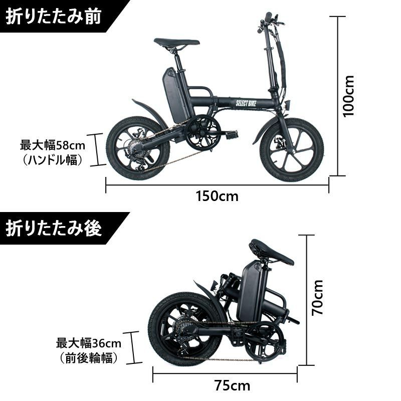 メルカリShops - 2022モデル 電動アシスト自転車 電動自転車 公道ok 自転車 HRF16S