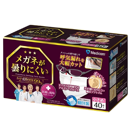 メディコム メガネが曇りにくい マスク 40枚入 ※サイズをおえらびください。（ふつう・小さめ）