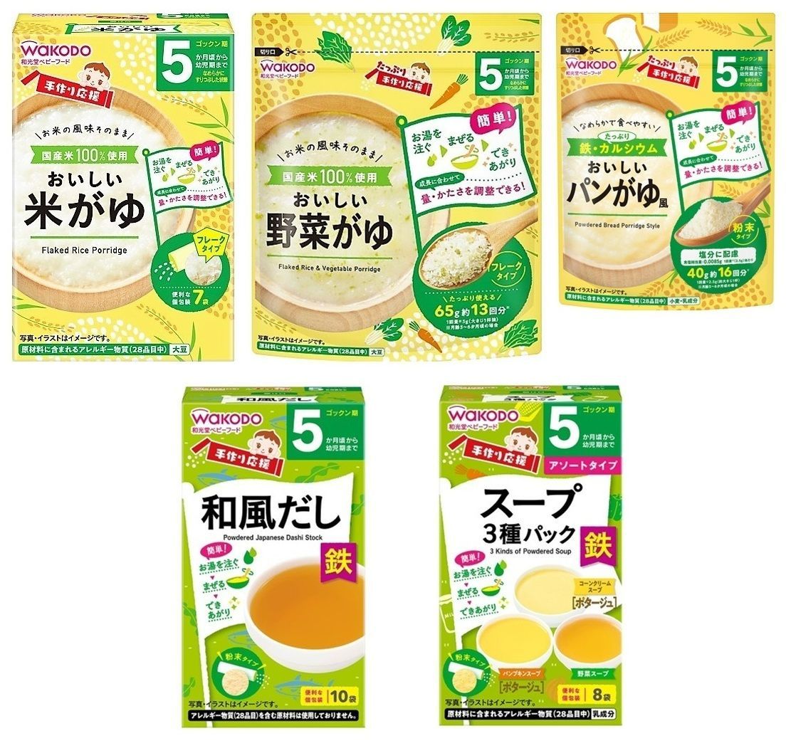 和光堂 野菜スープ 和風だし コーンクリームスープ - 食事