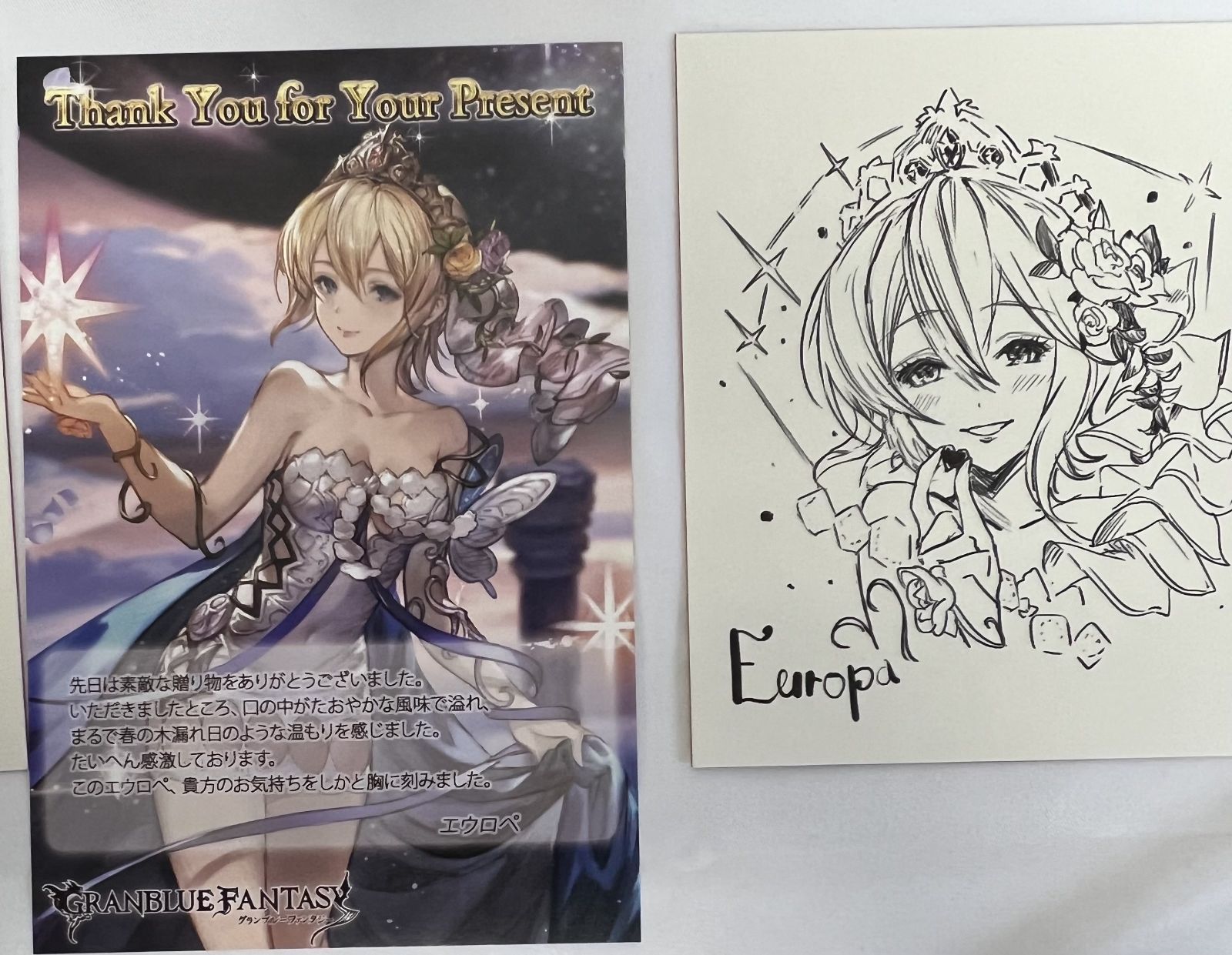 グランブルーファンタジー　バレンタインお返し　2020まとめ売り グラブル バレンタイン お返し 15枚まとめ売り - メルカリ