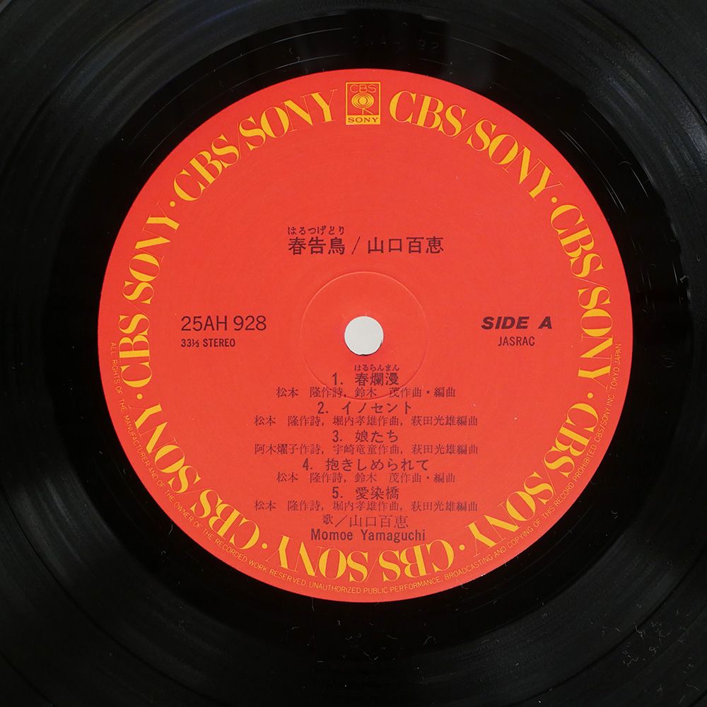 希少 ♦️ クラシック LP レコード ソニー 希少 ♦️ クラシック LP レコード ソニー Yahoo!オークション