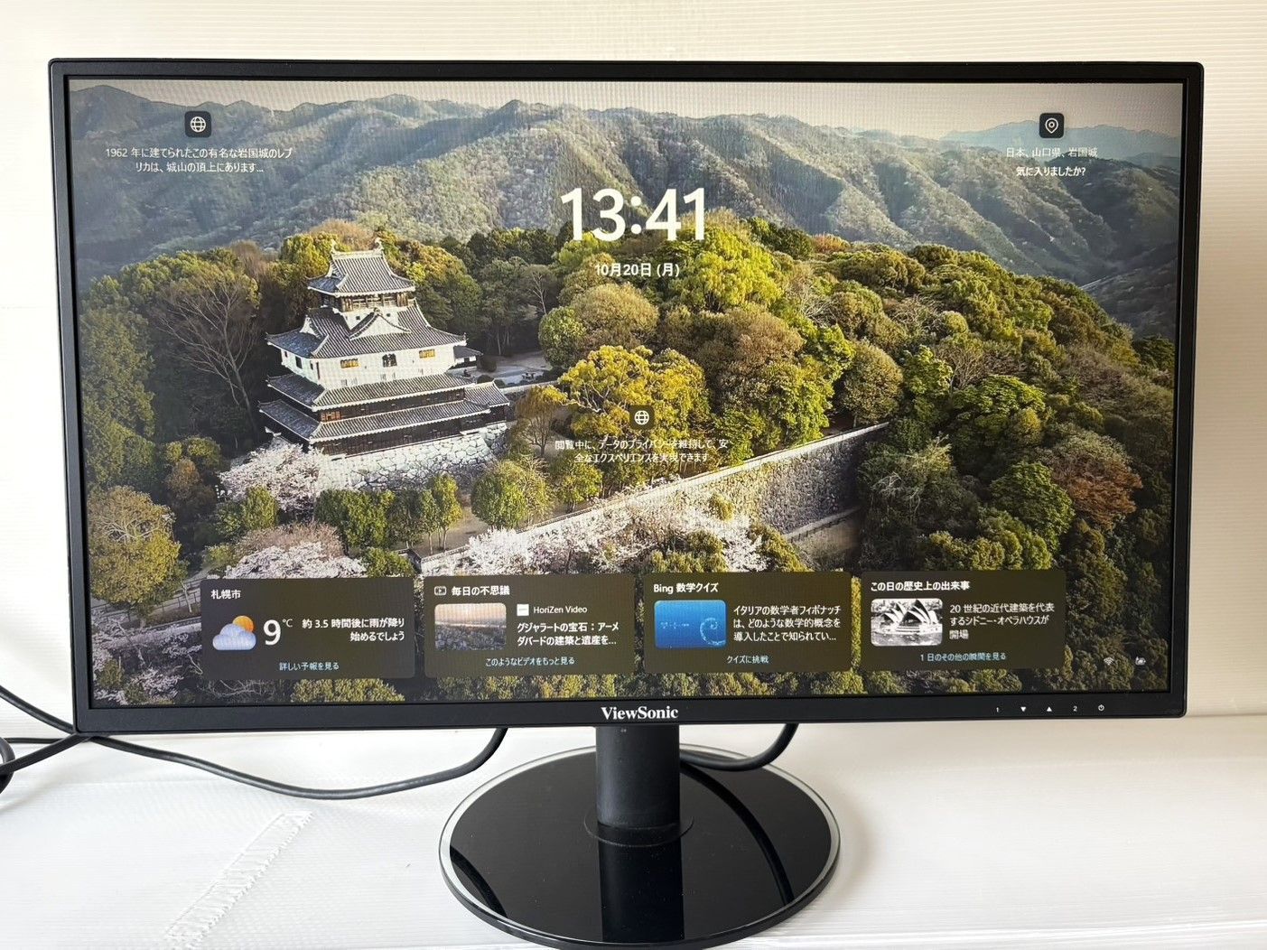 Amazon.co.jp: Viewsonic 24 1920 x 1080 1000:1 LCD Display VA2419