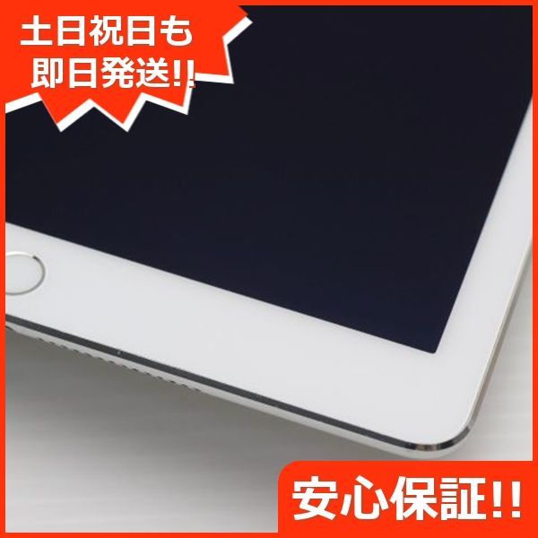 シルバー タブレットApple