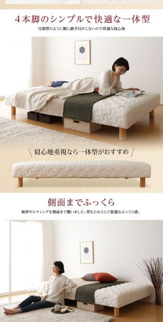 厚キルティング