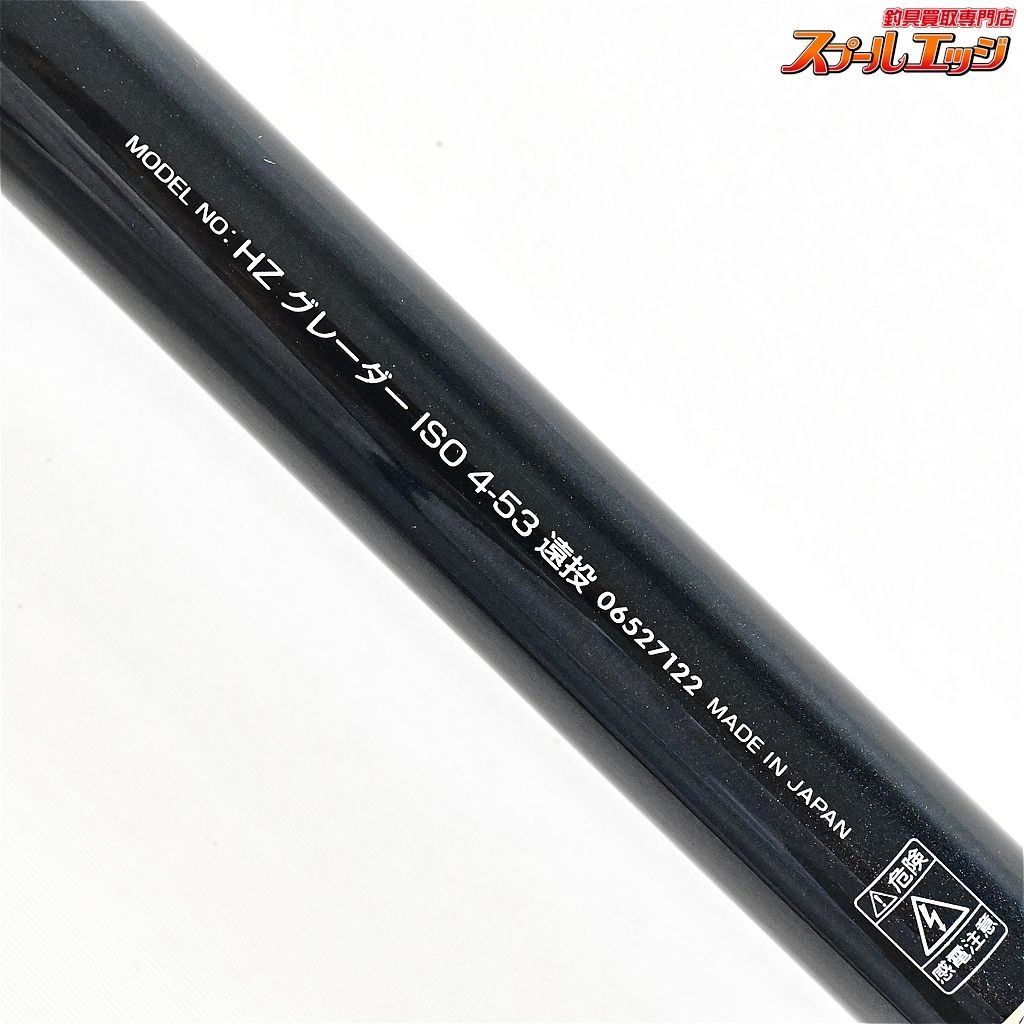 ダイワ】 HZグレーダー ISO 4-53 遠投 DAIWA GRADER マダイ