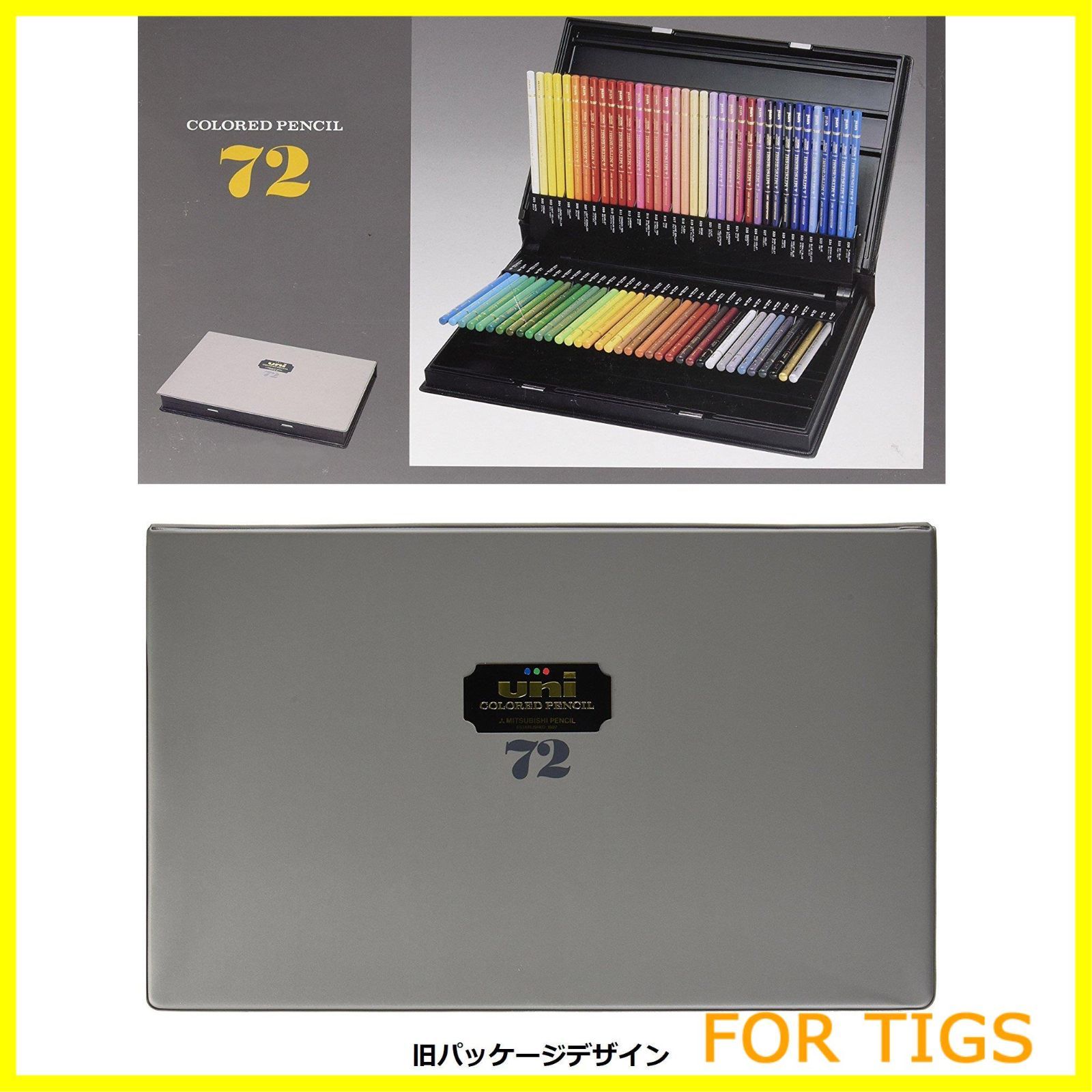 三菱鉛筆 色鉛筆