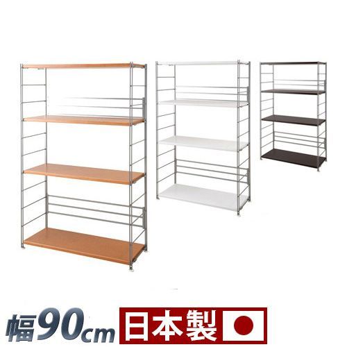 ANS1003751 頑丈オープンラック 幅90 メタルラック 高さ154 ナチュラル/ダークブラウン/ホワイト スチール 木製棚 日本製 丈夫 棚 シンプル モダン おしゃれ ディスプレイ 物品棚 スリム スチール
