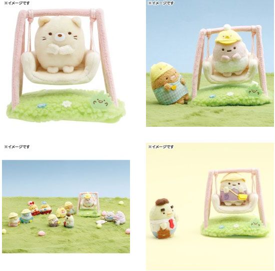 新品・送料無料】 すみっコぐらし シーンぬいぐるみ (みにっコほいく