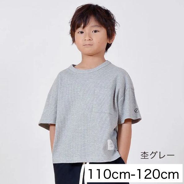 新品 ジェネレーター generator 子供服 ポケットワッフル Tシャツ（杢