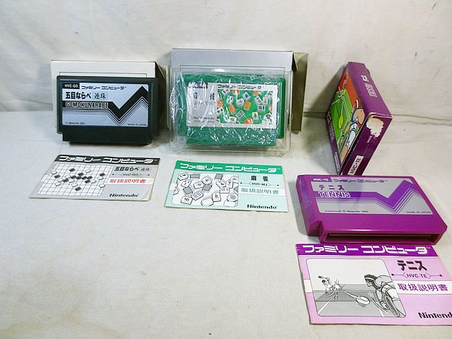 任天堂 ファミコン FC 五目ならべ テニス 麻雀 セット