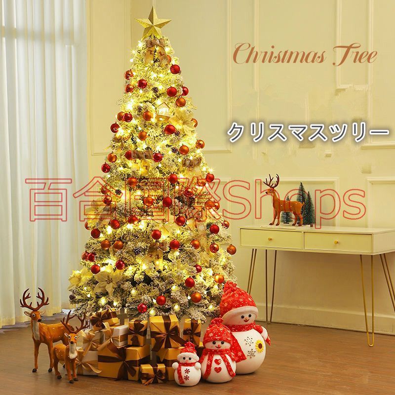 クリスマスツリーA クリスマスツリー 120cm 150cm180cmオーナメントセット