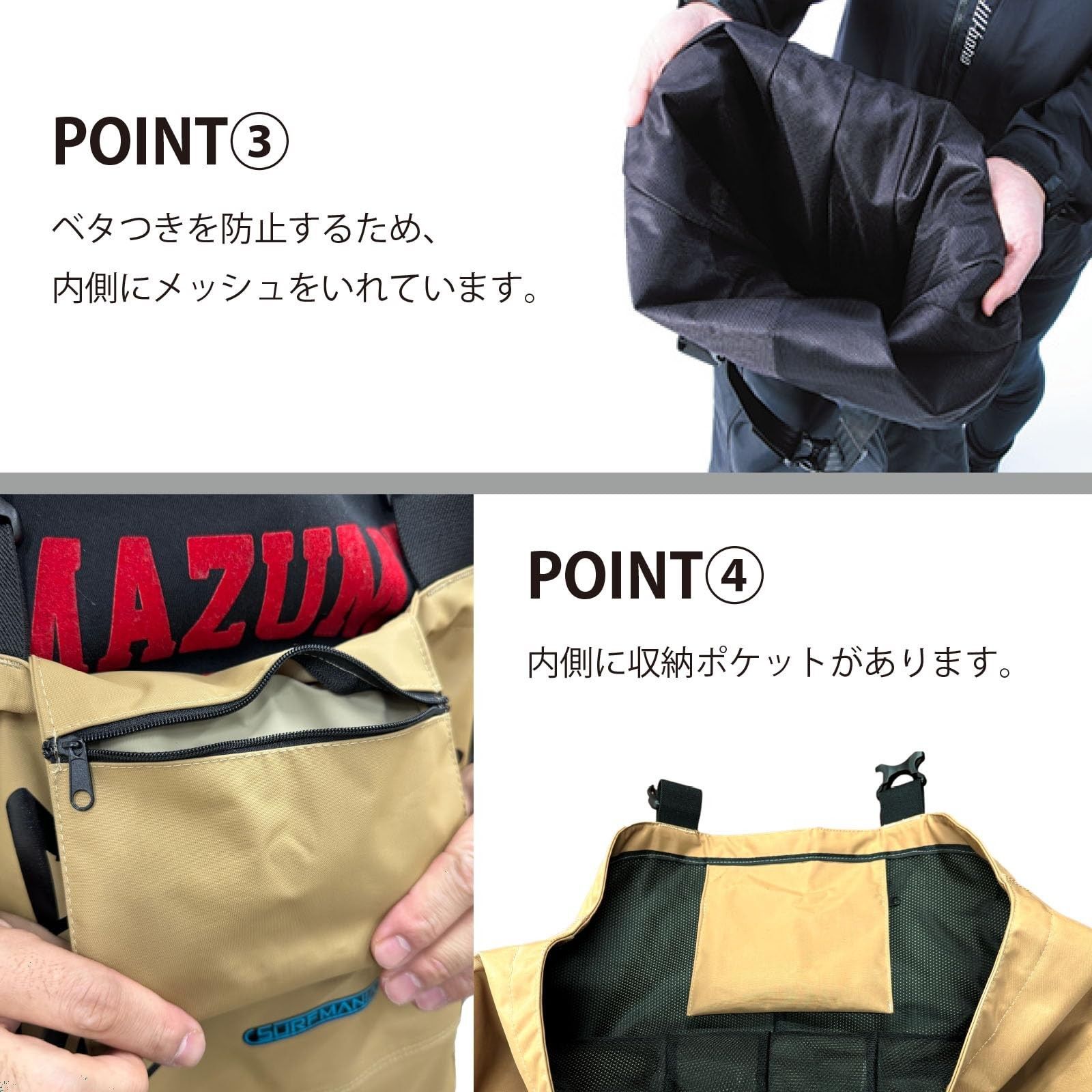 マズメ