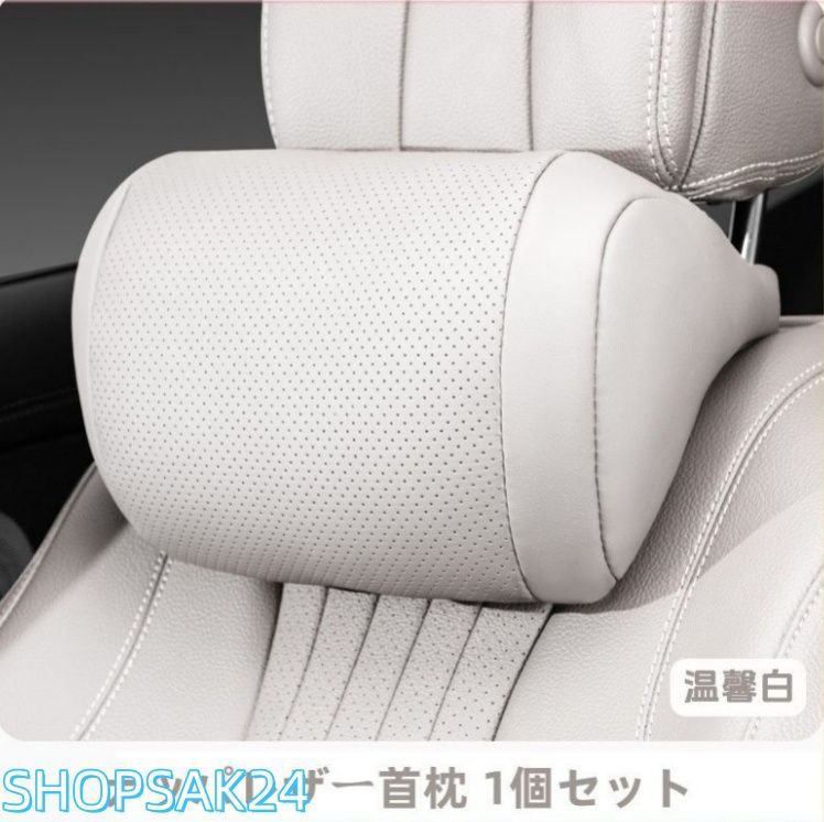 lehuys　ヘッドレスト レクサス ES／RX／LS／LM／NX／UX／LX／RZ 対応 高級車用