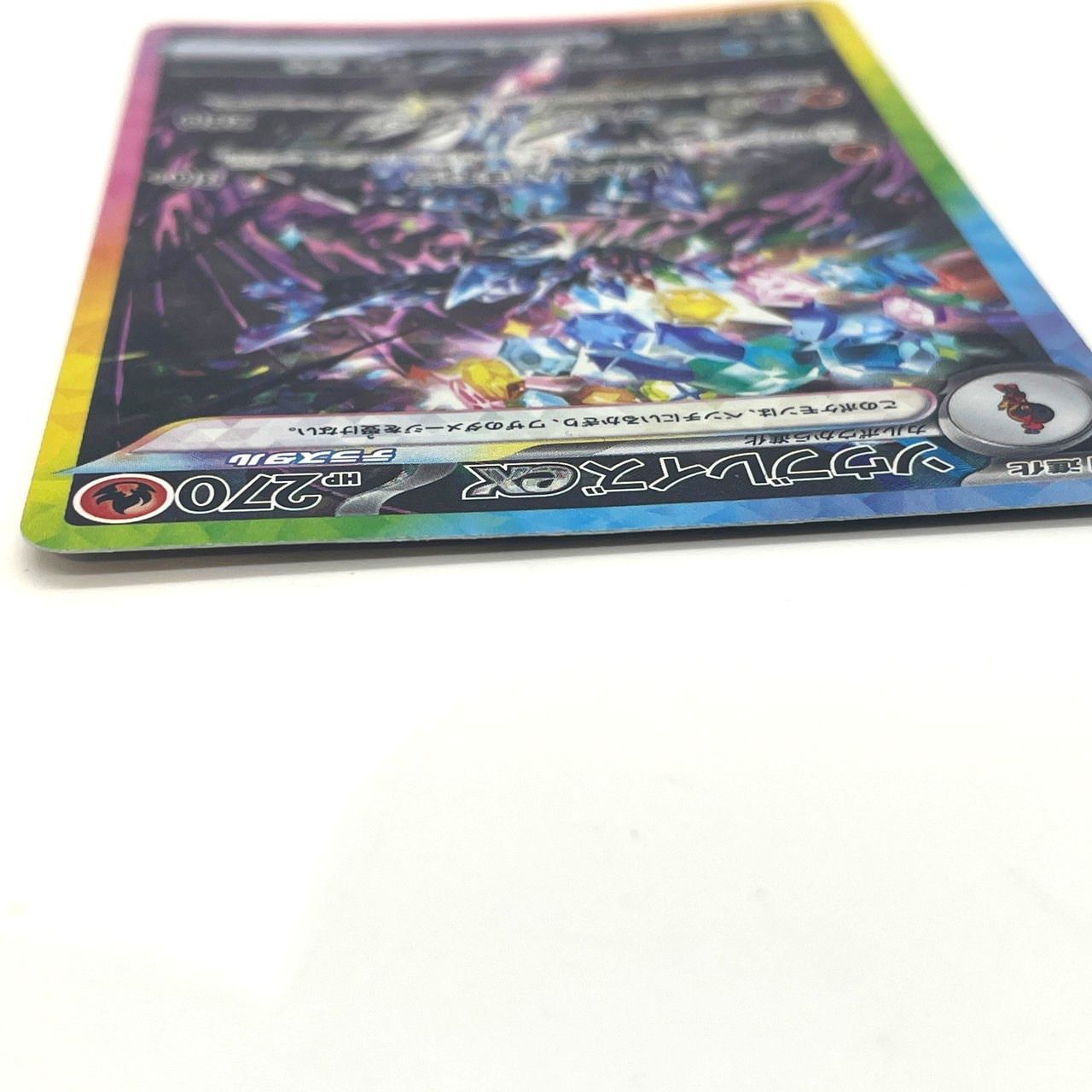 Amazon.co.jp: ポケモンカードゲームSV sv8a ハイクラスパック