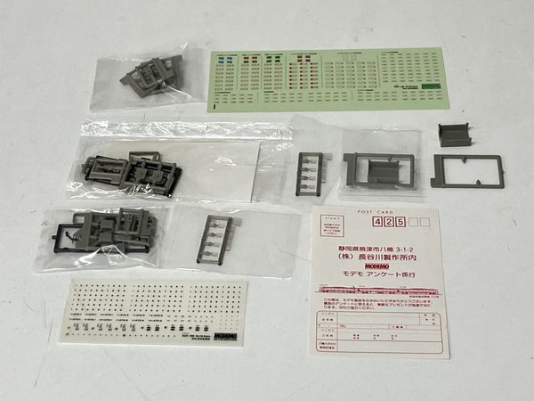 MODEMO 27001 HO-1 モデモ 373系 特急形直流電車 完成品 3両