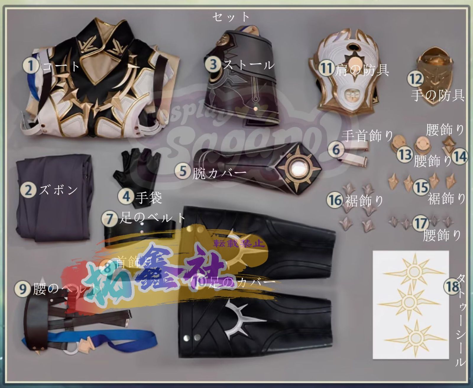 崩壊 スターレイル