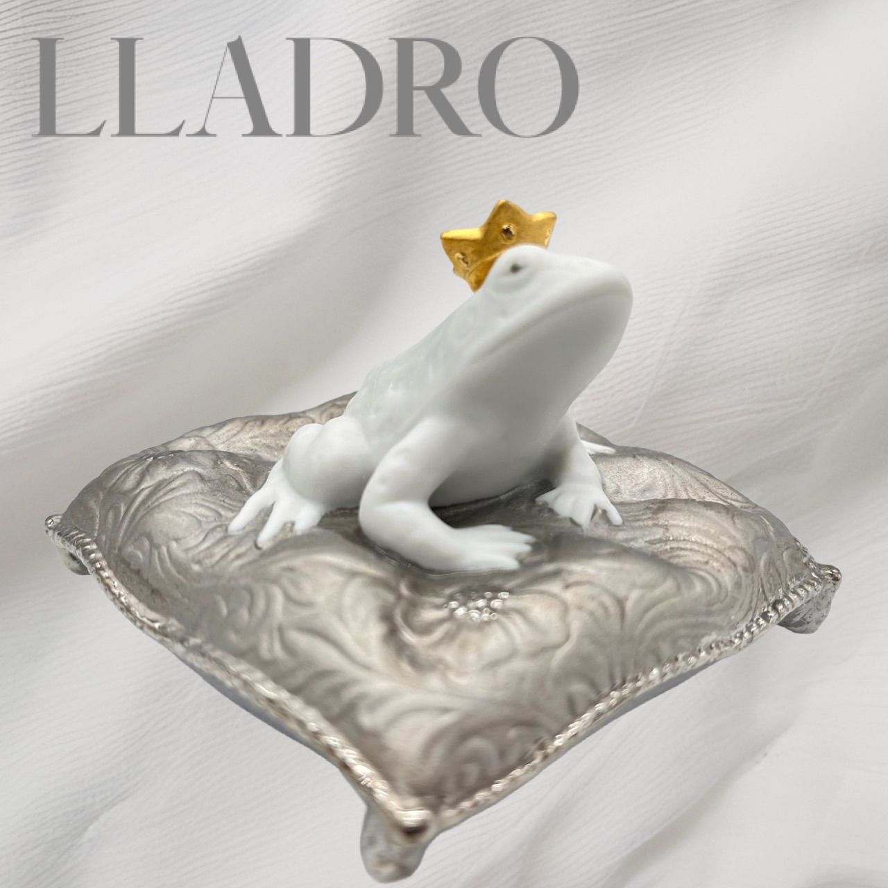 LLADRO リヤドロ カエルの王子様 グリム童話 置物 フィギュリン インテリア 置物 陶器 磁器 ポーセリン - メルカリ