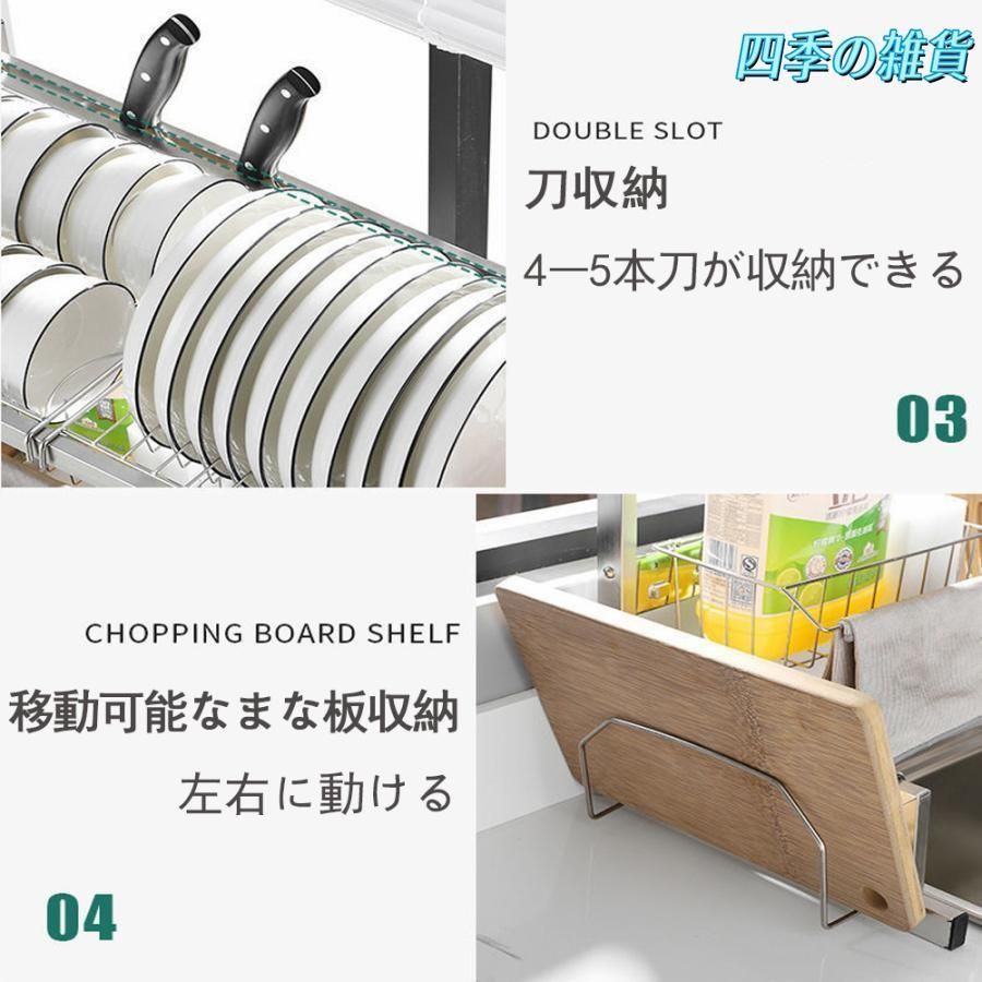 食器 乾燥