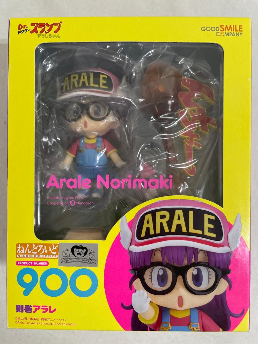 【未開封】ねんどろいど 900 則巻アラレ