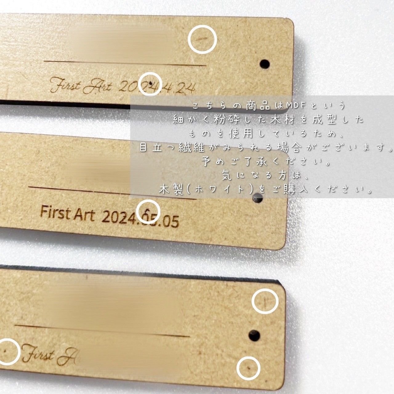 木製First Art ネームプレート オーダーメイドプレート