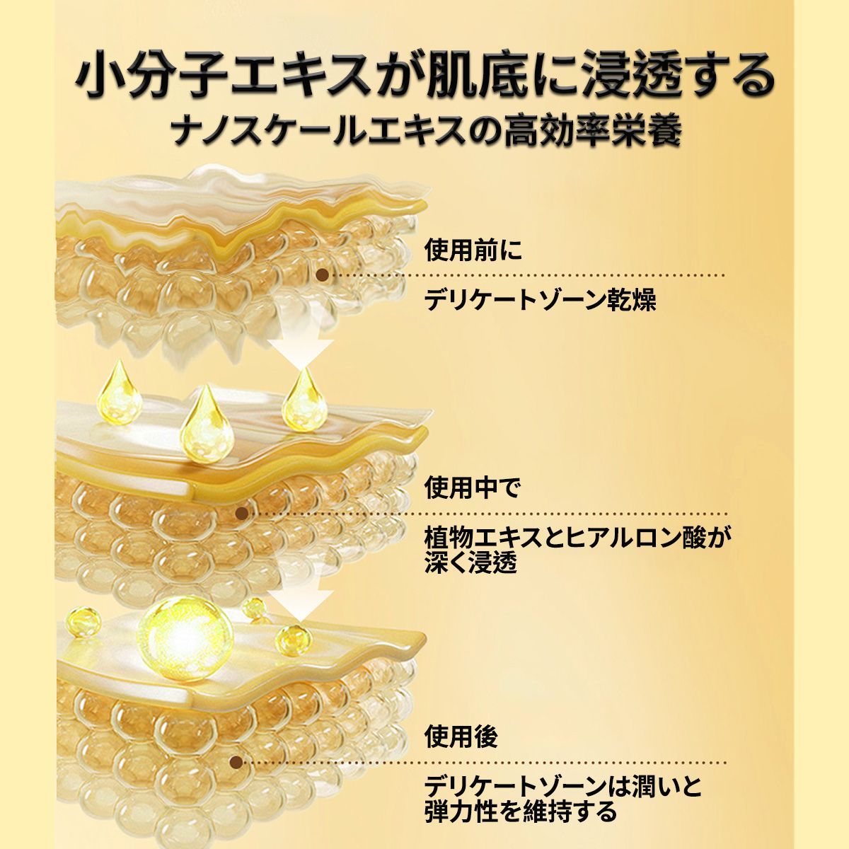 愛液 