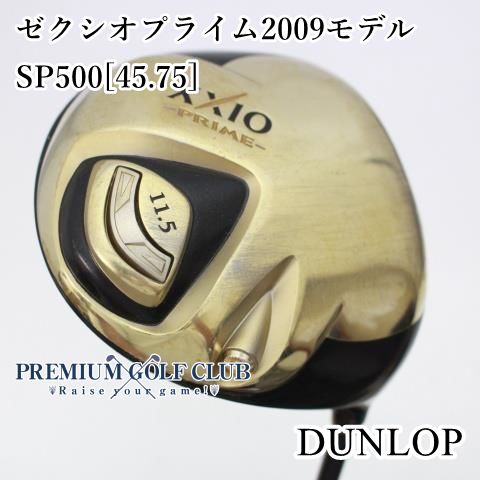 中古】[B-ランク] ドライバー ダンロップ ゼクシオプライム2009モデル/SP500[45.75]/R/11.5[6403] - メルカリ