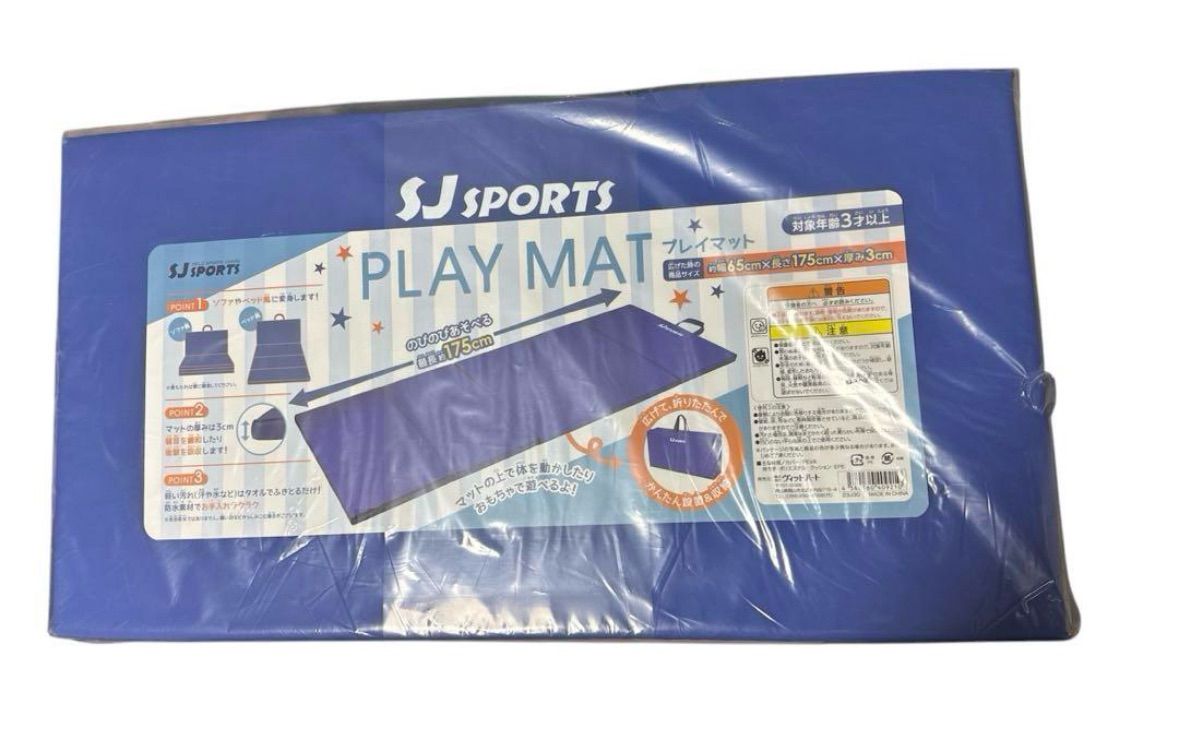 SJスポーツ プレイマット 5個セット