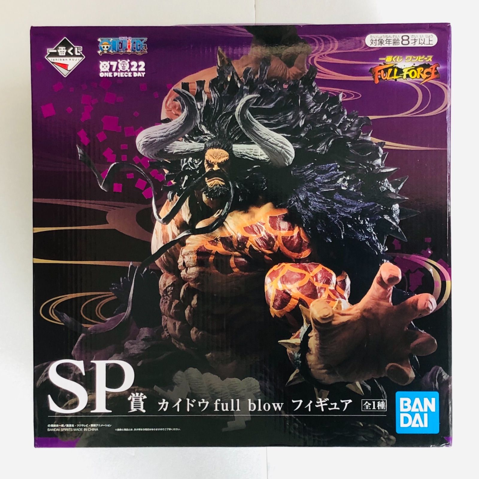 一番くじ ワンピース FULL FORCE SP賞 カイドウ full blow - メルカリ