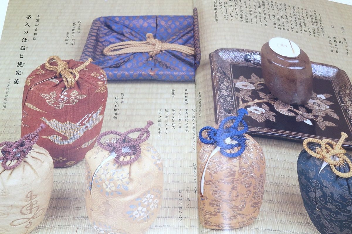 【信48】文龍・名物裂鑑・金銀襴/小堀宗慶 Amazon.co.jp: 名物裂鑑緞子間道雑載: 文龍 : 小堀 宗慶: 本