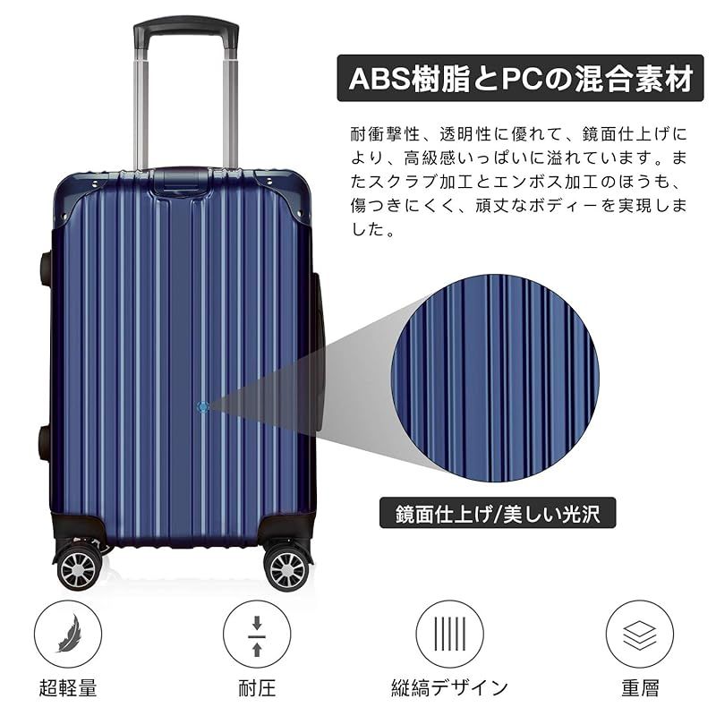 VARNIC スーツケース キャリーバッグ キャリーケース 超軽量 大型 静音 ダブルキャスター 耐衝撃 360度回転 TSAローク搭載 ファスナー式 旅行 ビジネス 出張 ブルー Lサイズ 98L 7泊～長期旅行 0