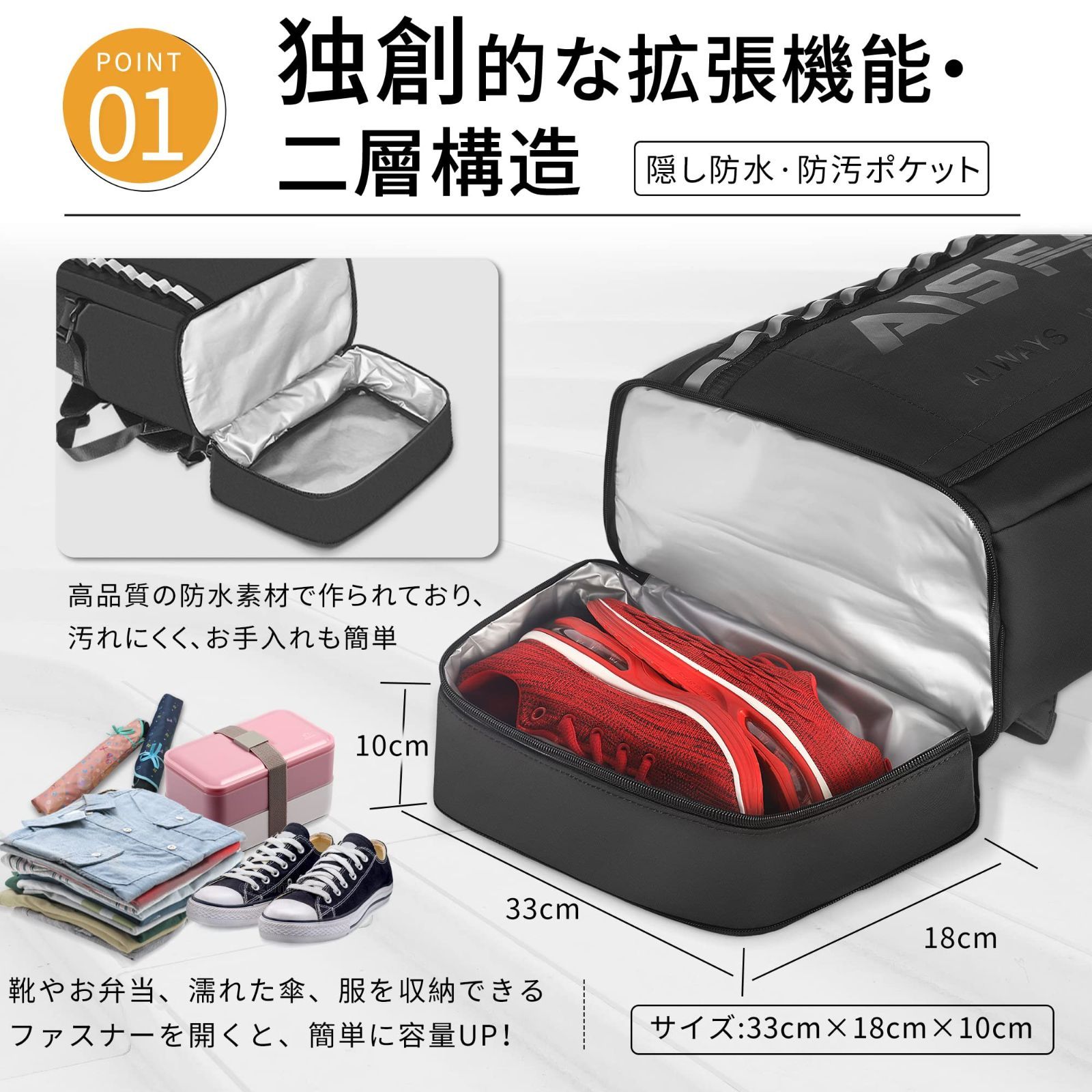 人気商品】バッグ 学生 修学 通勤 アウトドア旅行 30L USB充電ポート