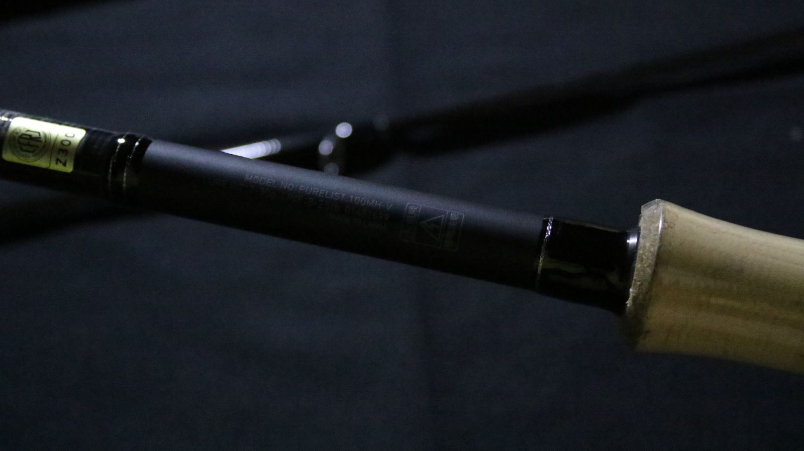 ピュアリスト 100 MH -V み DAIWA 希望小売価格 28050円 本体＆竿袋 アキアジ ウキルアー ロッド