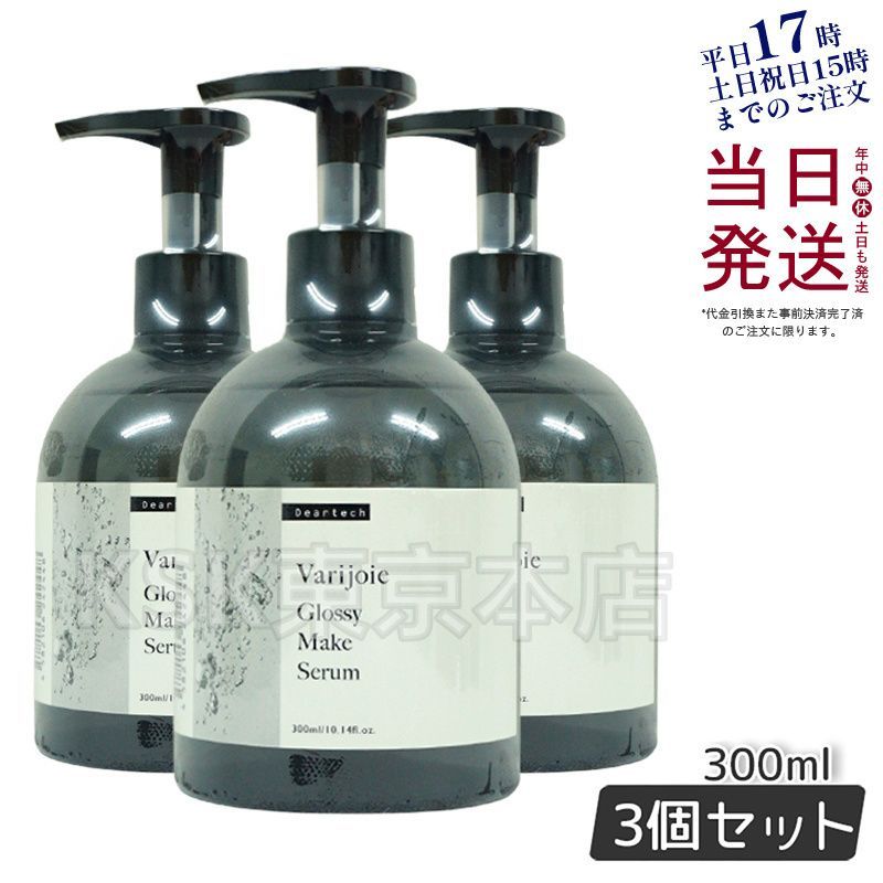 mimi様専用】エンビロンシークエンスセラム2&セラム3 【公式通販】