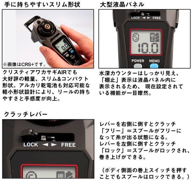 ワカサギ