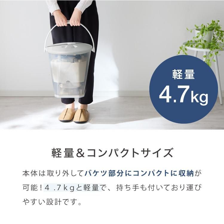 専用　新型ウォッシュボーイ小型洗濯機バケツ型洗濯機らくらく排水 専用 新型ウォッシュボーイ小型洗濯機バケツ型洗濯機らくらく
