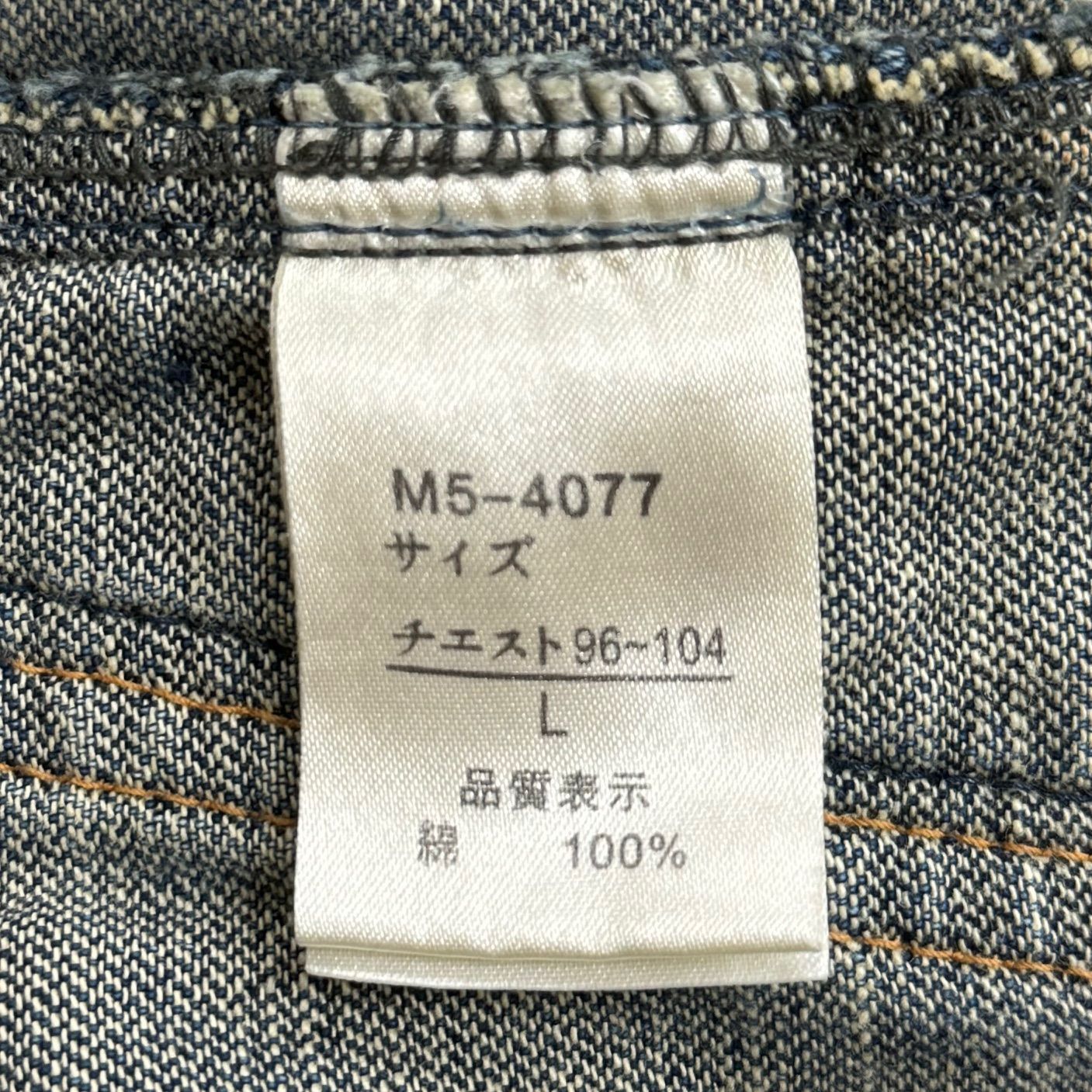 MARITHE＋FRANCOIS GIRBAUD ジップアップデニムジャケット Gジャン