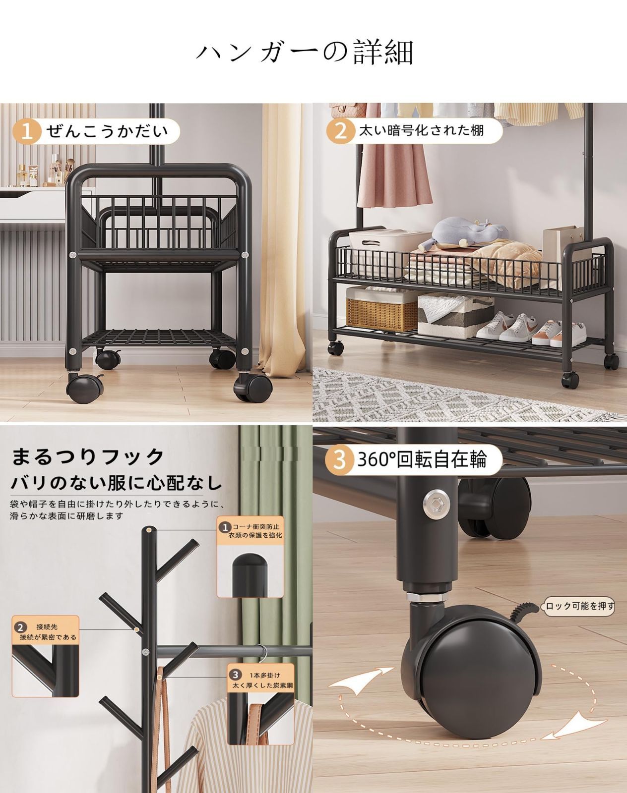 多機能収納 室内干し
