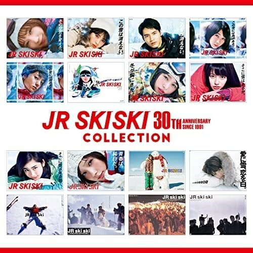 CD / オムニバス / JR SKISKI 30TH ANNIVERSARY COLLECTION デラックス