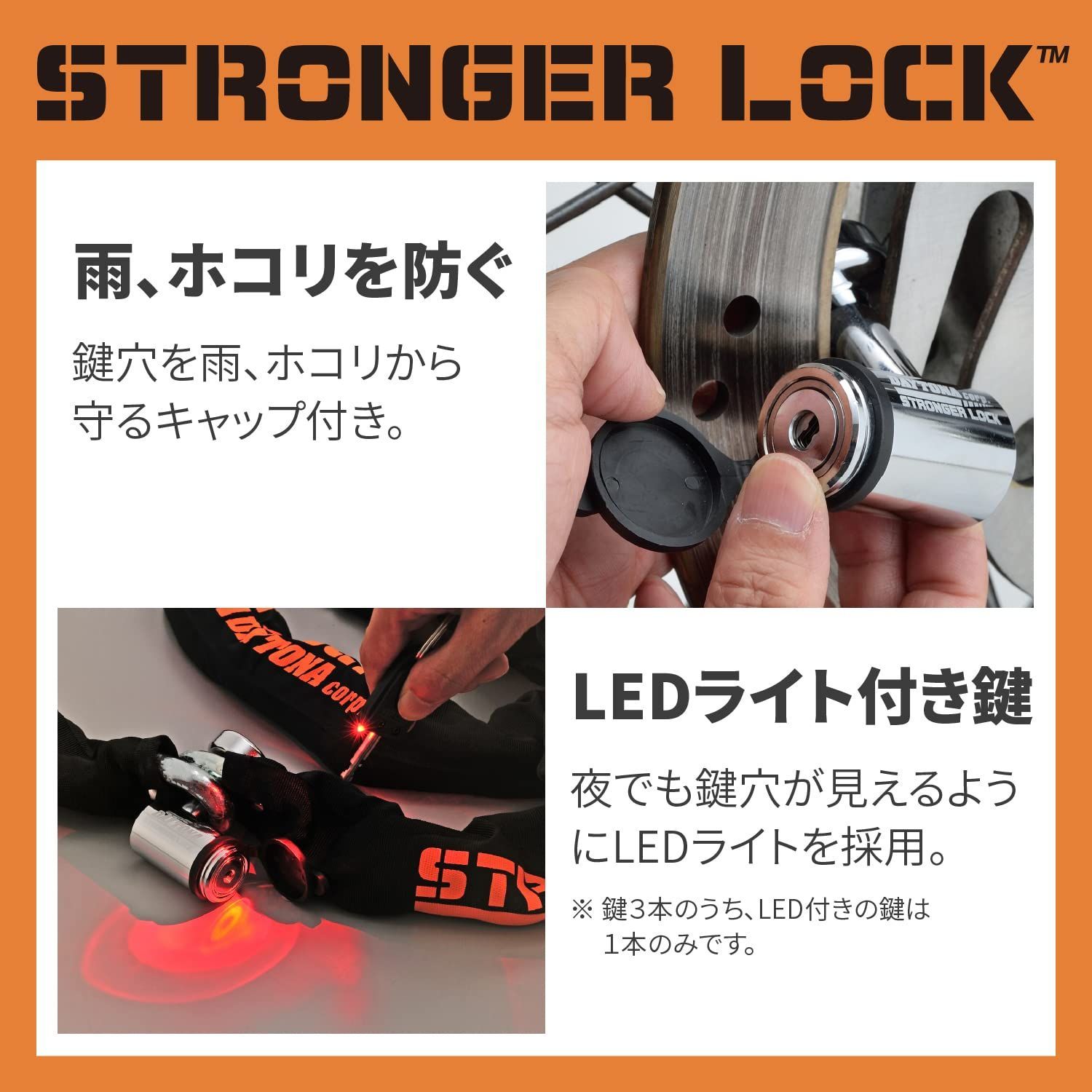 φ12mmスチール合金製