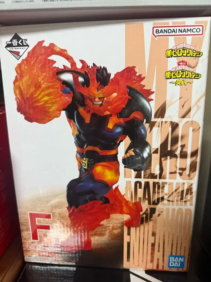 特価) 轟 炎司 F賞 未開封 出品