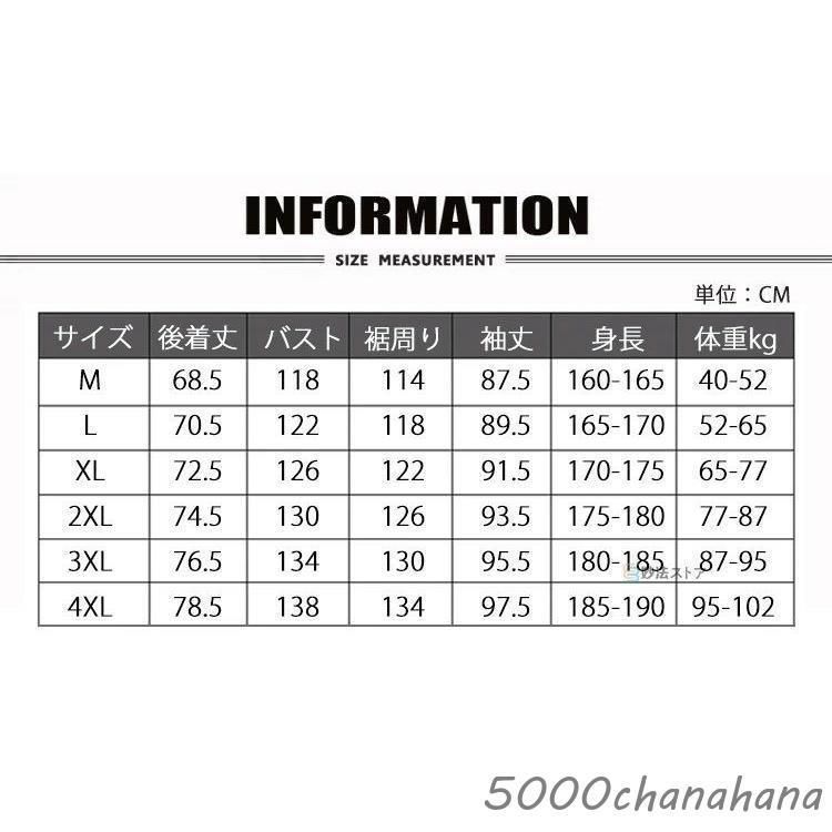 マウンテンパーカー 裏起毛 メンズ 撥水 防風 あったか ウインドブレーカー 上 アウター マンパー 裏ボア 防寒 ジャンパー ブルゾン マウ