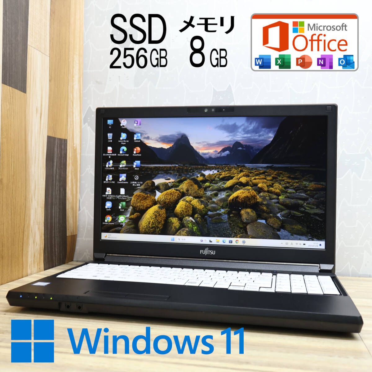 富士通 中古富士通Uシリーズ 最大第10世代Core i5 メモリ8GB SSD512GB 指紋認証 LAN 13.3型 Windows11  Office搭載 高解像度1920ｘ1080 超軽量ノートパソコン PC 学生向 : ATR良品専門店 - 通販 - Yahoo!ショッピング