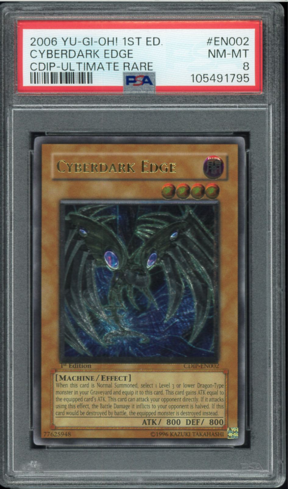 PSA8 CYBERDARK EDGE サイバー・ダーク・エッジ レリーフ