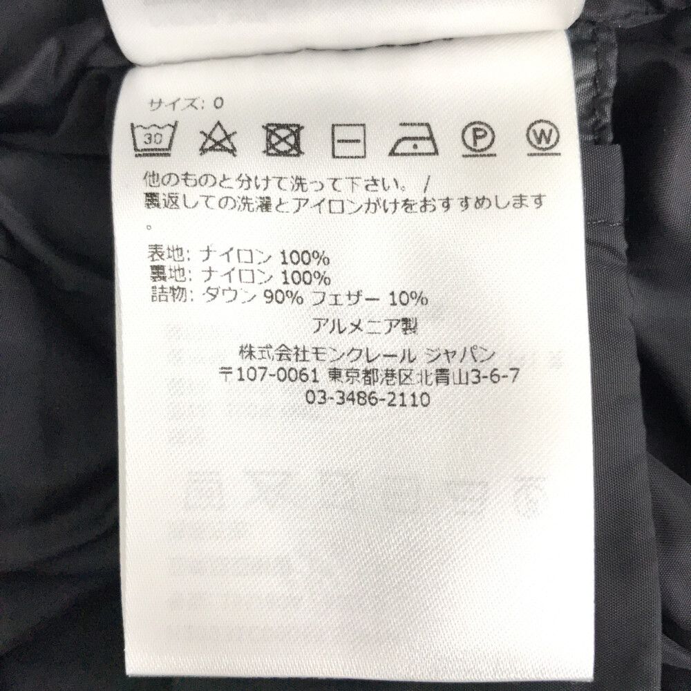 MONCLER (モンクレール) GIE GIUBBOTTO ダウンコート ジャケット MONCLER (モンクレール) GIE GIUBBOTTO ダウンコート ジャケット