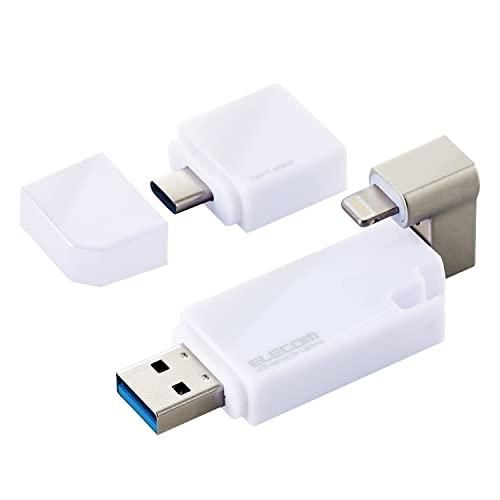 【新品・5営業日で発送】ELECOM エレコム LightningUSBメモリ／USB3.2(Gen1)／256GB／ホワイト(MF-LGU3B256GWH)