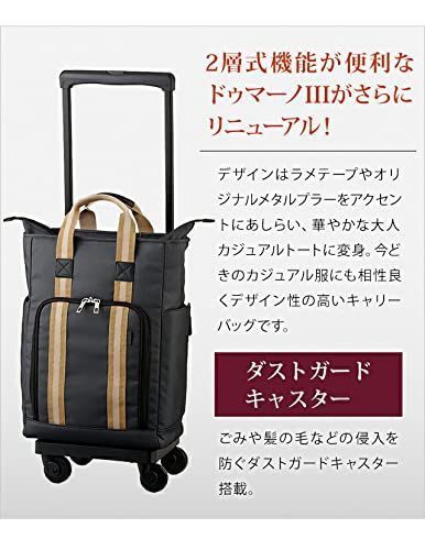 SWANYキャリーバッグ D-499 ドゥマーノIV L21 ネイビー 4輪